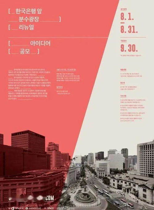 图文排版之美 打造独具特色的海报设计灵感